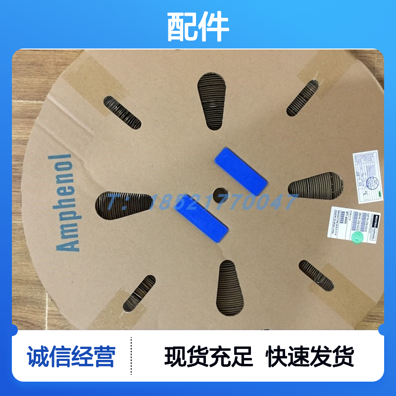 Amphenol品牌连接器配件 AT04-3P胶壳 原装正品 快速发货