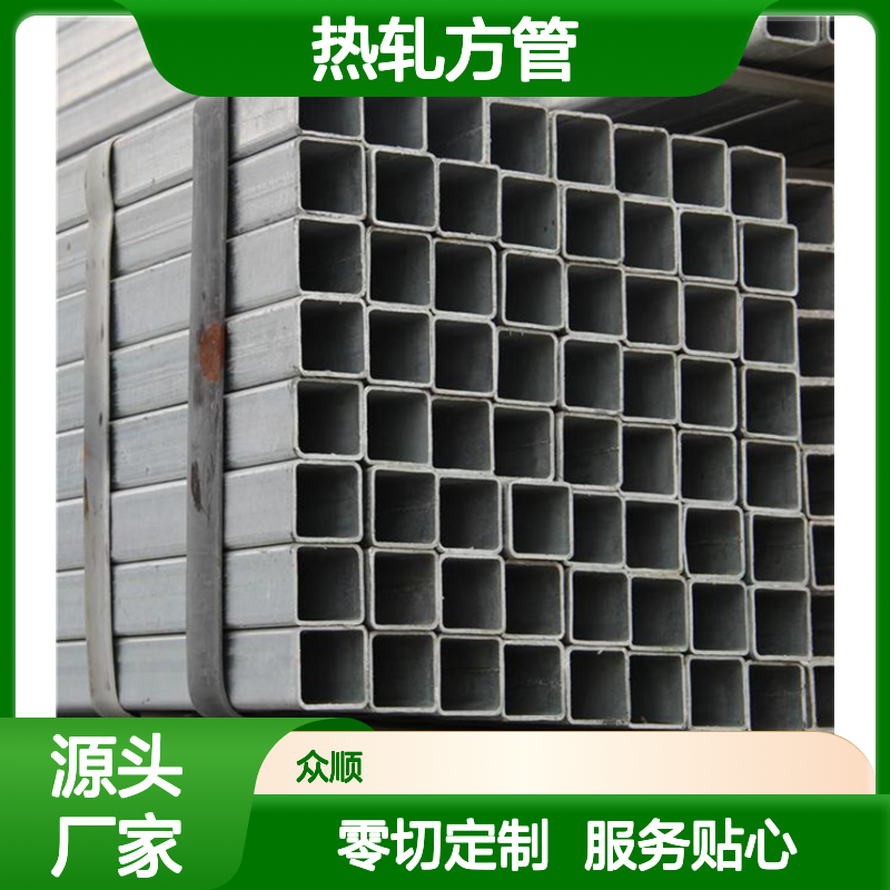 众顺金属Q345B热轧方管 70*50*5规格 工艺优良