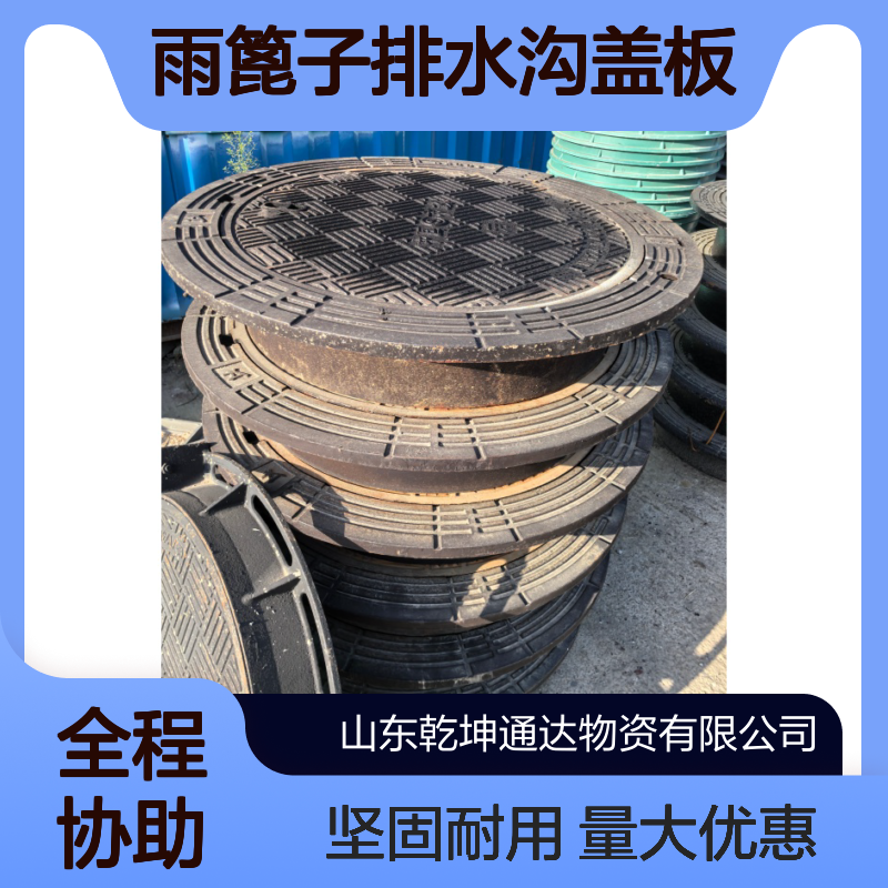 雨水篦子 重型450*750成品水篦雨篦子排水沟盖板厂家批发