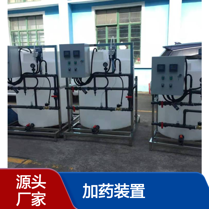 励进品牌加药装置 PE/不锈钢材质 可处理大污水量