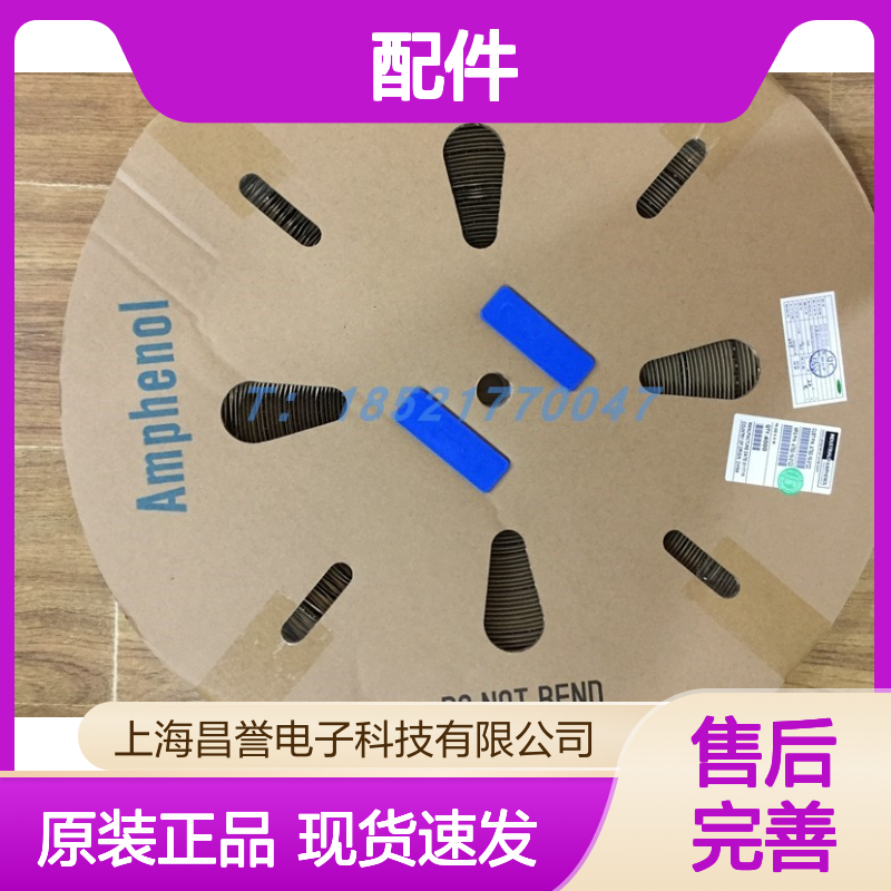 Amphenol连接器配件ATV06-18SB胶壳 原装现货