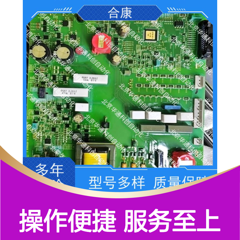 智选856.JM0001.04 JM智能防水模块 合康不锈钢自动化调控