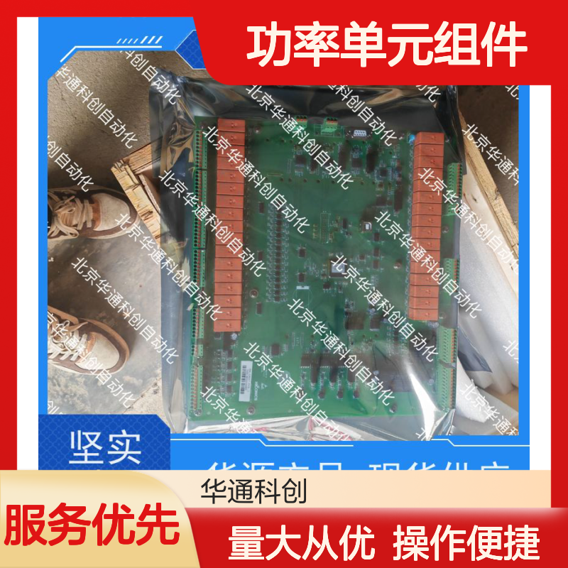 合康品牌HPU690/109M2P/03功率单元组件 碳化硅材质 耐高温抗冲击