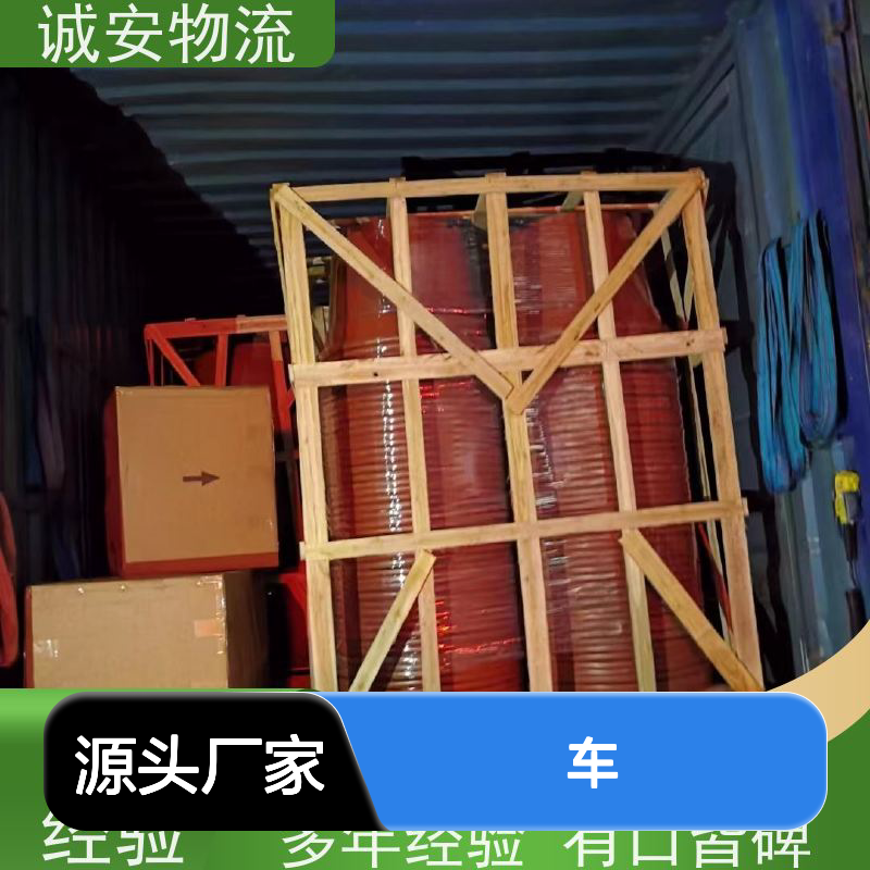 诚安物流10吨车惠州到香港进口报关随时发车