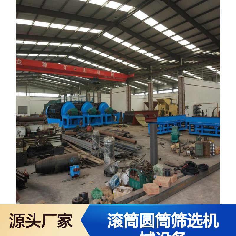 恒宏工厂 沙场专用滚筒圆筒筛分机 多功能金矿炉渣筛选设备