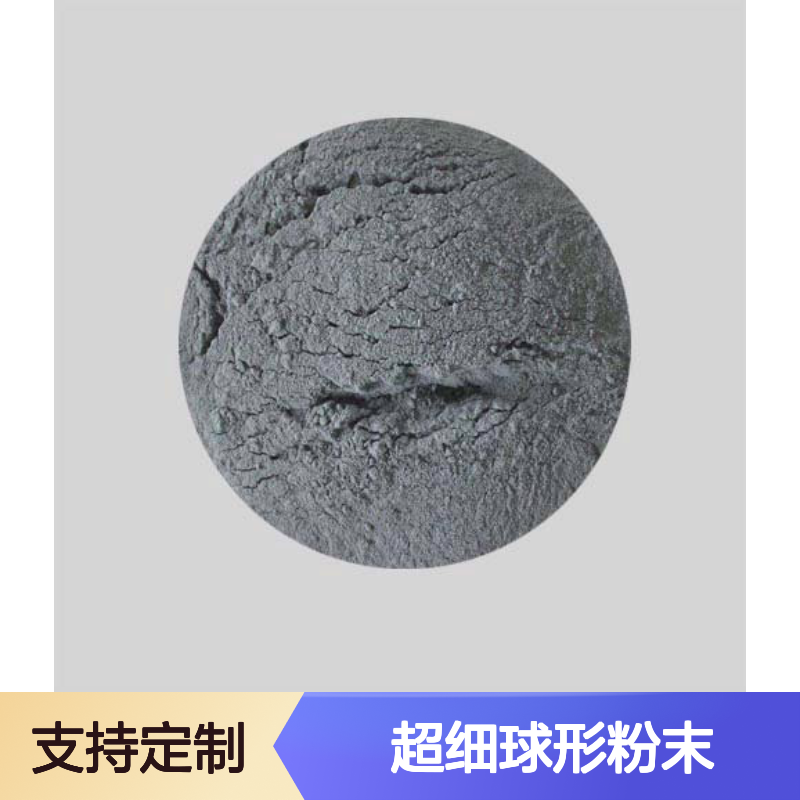 99%高纯铁粉 100目超细球形粉末 支持定制 库存充足