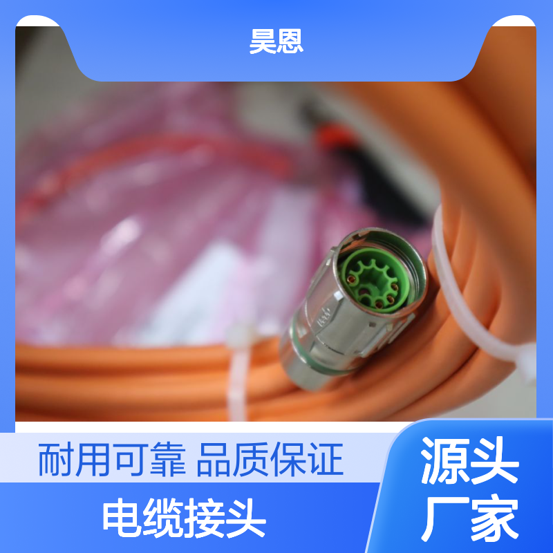 R911346063 SUP-E02-MSM-BATTERYBOX-NNNN 1,00m 力士乐电缆接头