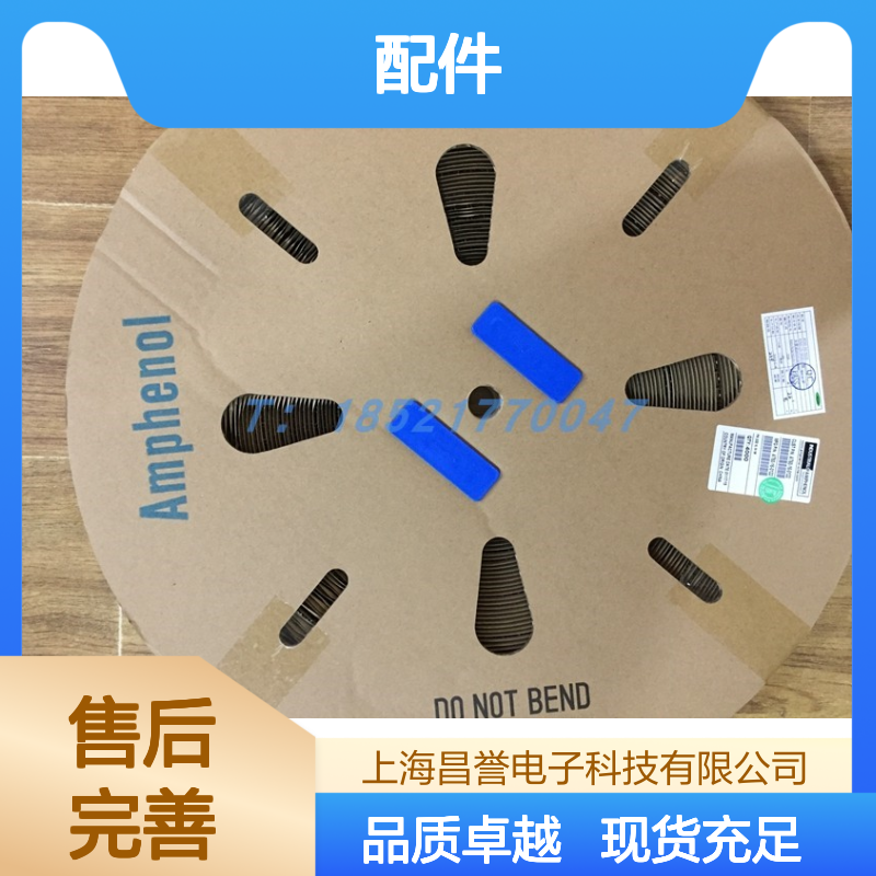 Amphenol 97-3106A-16S-8P圆形连接器配件 原装现货 稳定传输