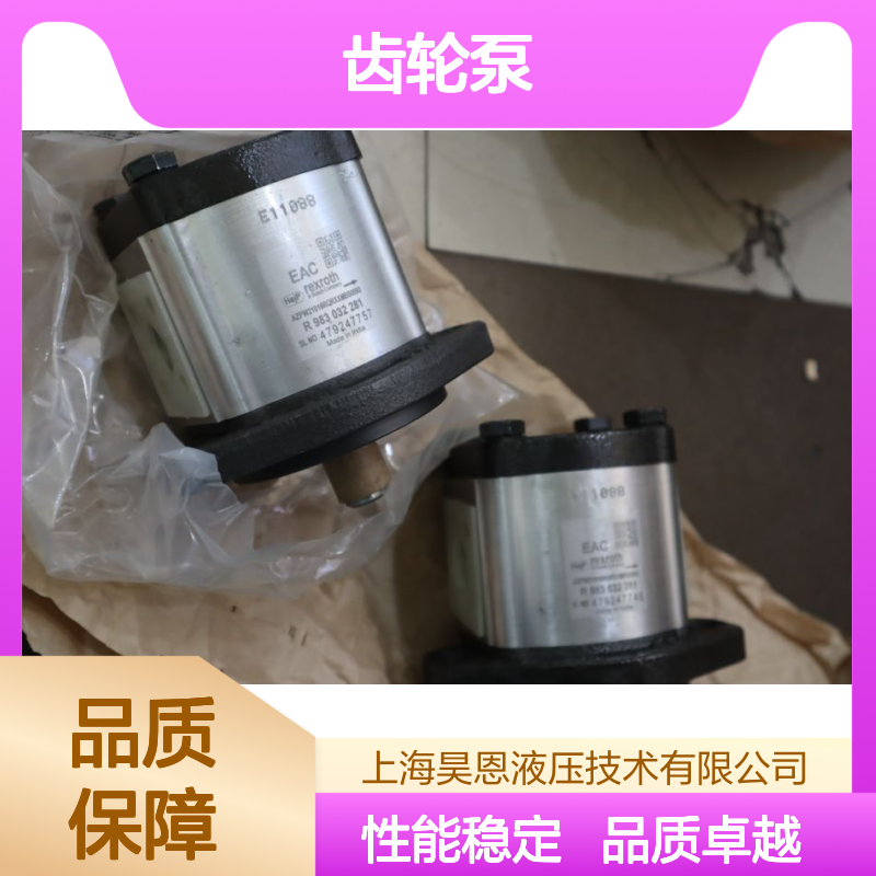 R983032281 AZPW-21-016RQRXXMB-S0593 德国力士乐REXROTH齿轮泵