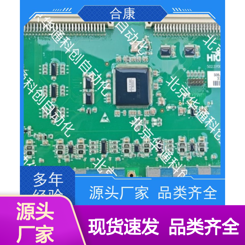 HPU690/340DB1P合康变频器 工业级动力单元 耐高温精准控制