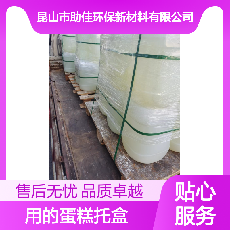 正负压好用的蛋糕托盒硅油滑爽耐高温不油腻半年内不满意退换货