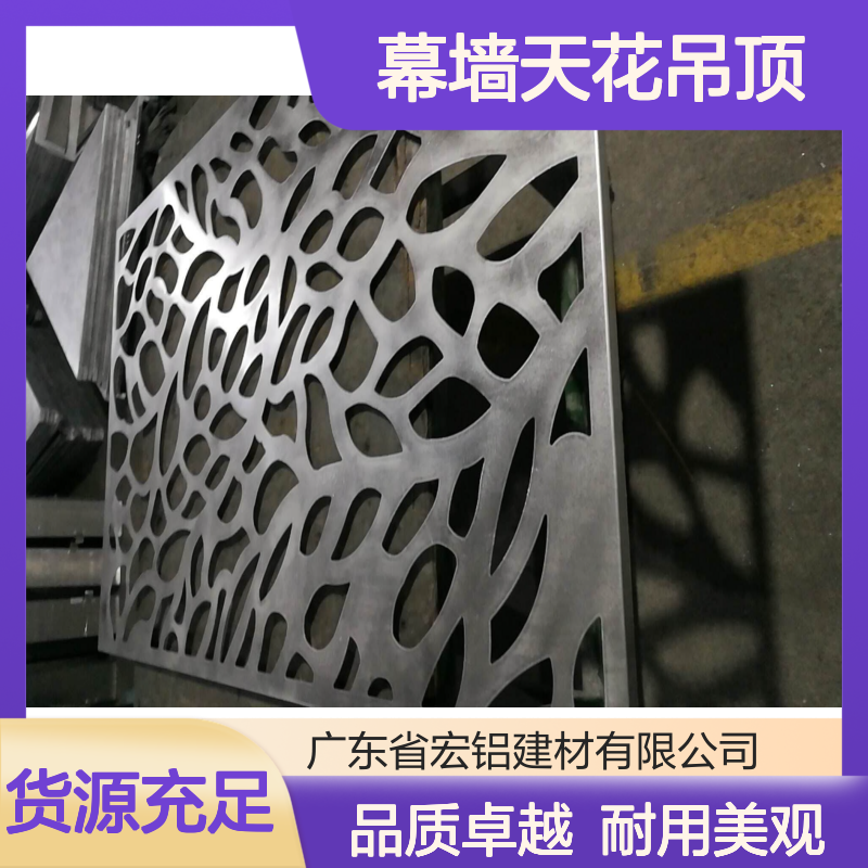 宏铝墙板氟涂棕色镁锰合金铝单板幕墙天花吊顶