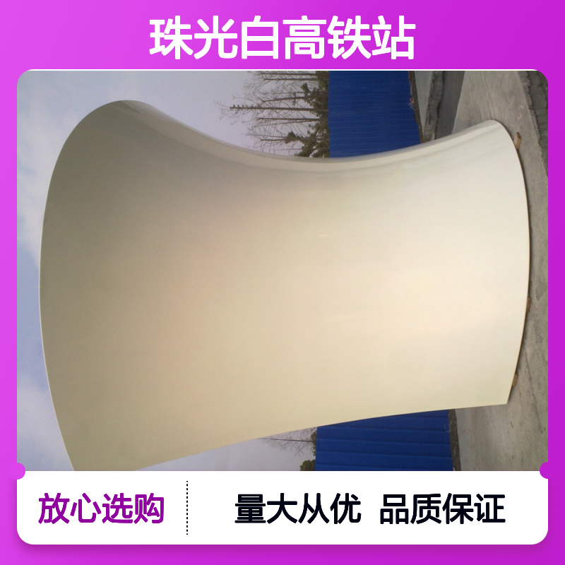 珠光白铝幕墙板 现代建筑外墙装饰 耐候抗紫外线 高雅美观之选