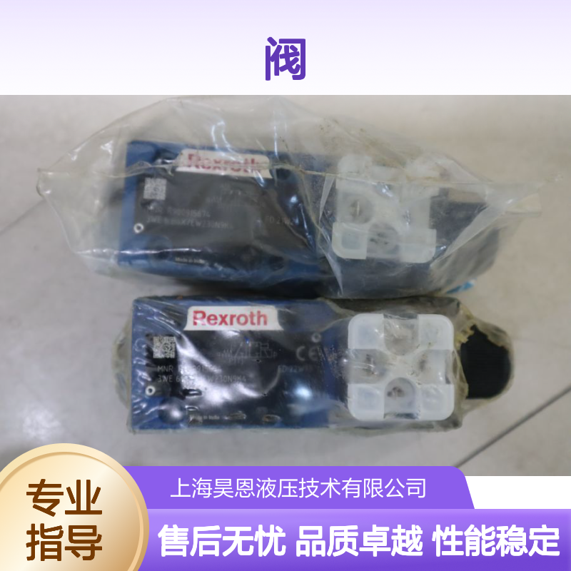 3WE6B6X/EW230N9K4 R900915674 3WE6B62/EW230N9K4 力士乐REXROTH阀