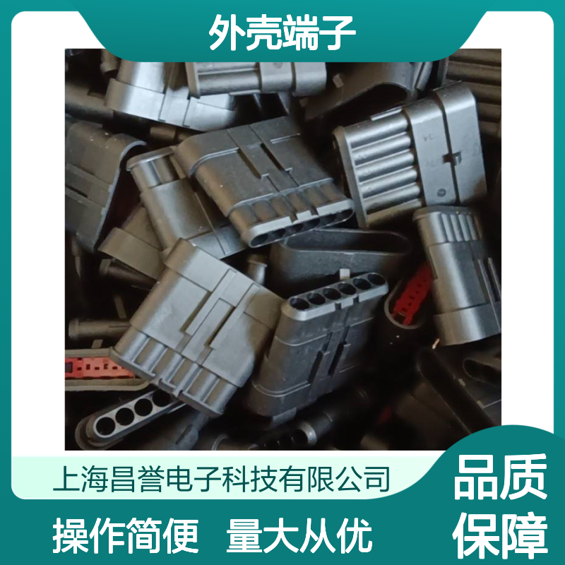 TE外壳端子接插件61388-1 原装正品 连接器附件 稳定可靠