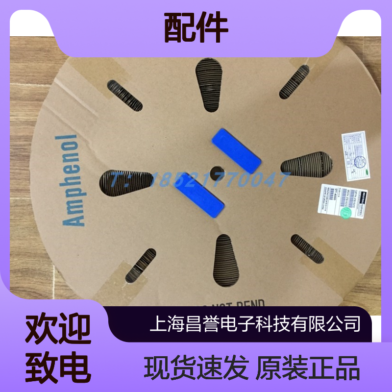 Amphenol连接器配件C14610G0325014胶壳 原装现货