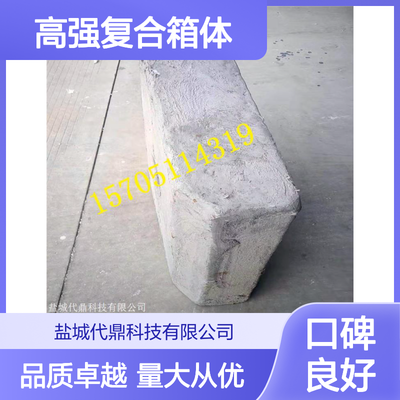 CDF高强复合箱体 空心楼盖内置模 桥梁建筑专用材料