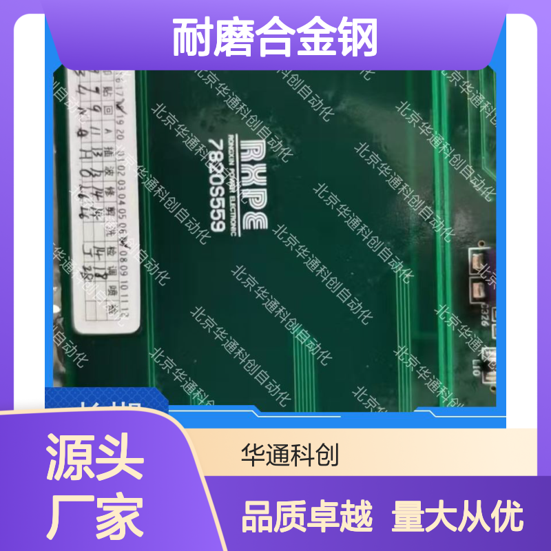 合康品牌HPU690D7液压单元 耐磨合金钢 耐高压防腐蚀 工程机械适用
