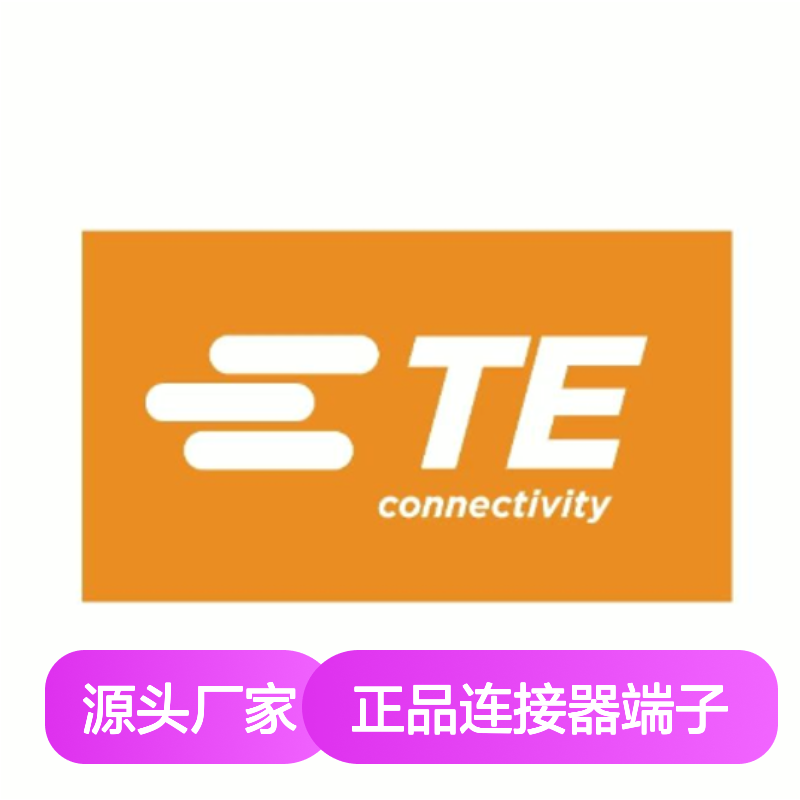 963774-1 TE Connectivity原装正品连接器端子