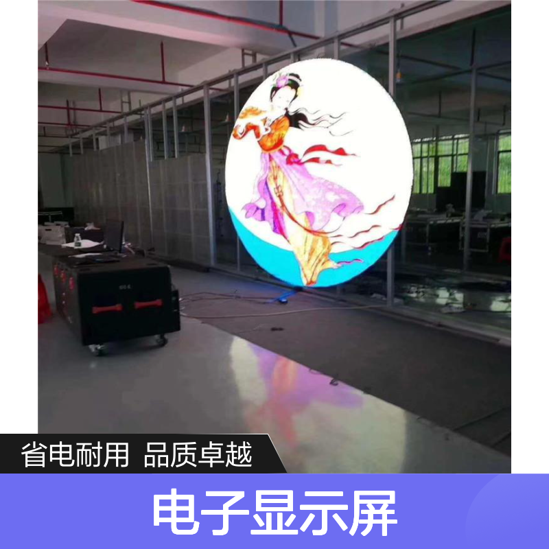 蕙宇屏 橱窗LED透明屏 led电子显示屏 大量出售