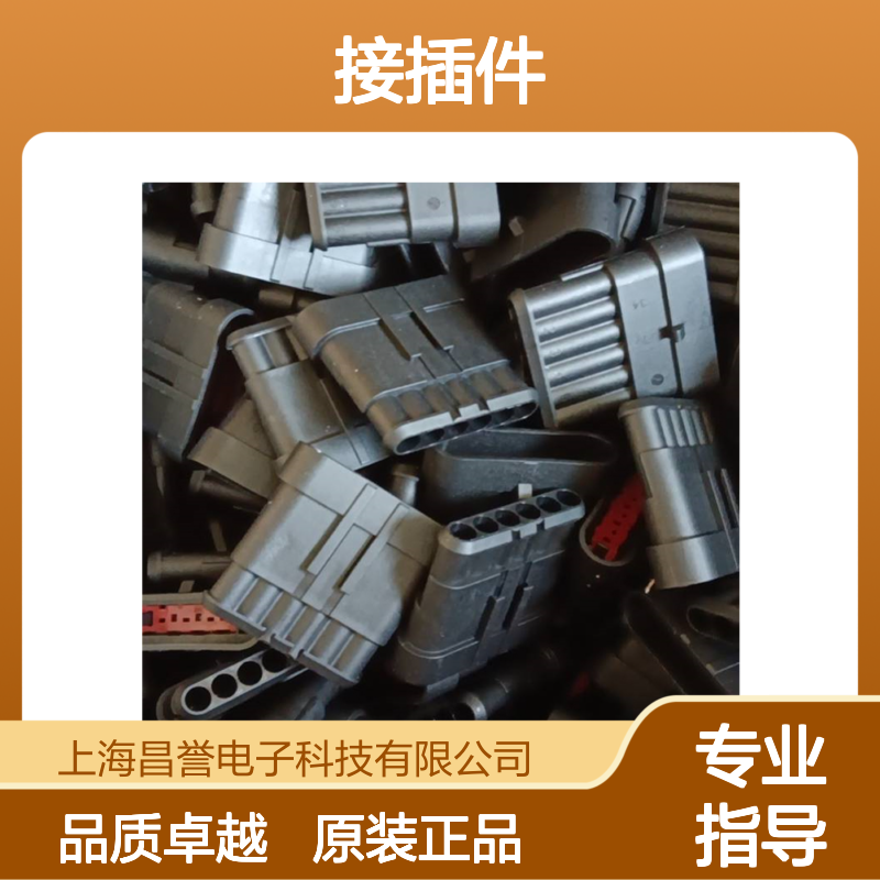 TE外壳端子接插件DT04-4P-C015连接器原装正品