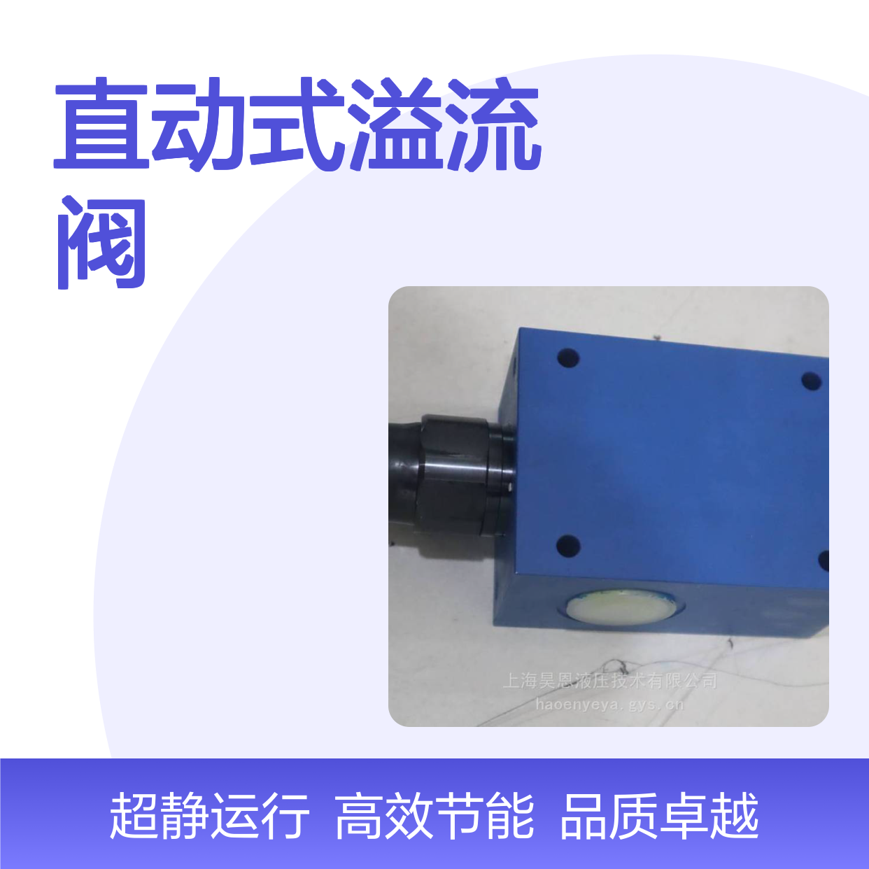 力士乐DBDS30G1A315直动式溢流阀 液压油25通经