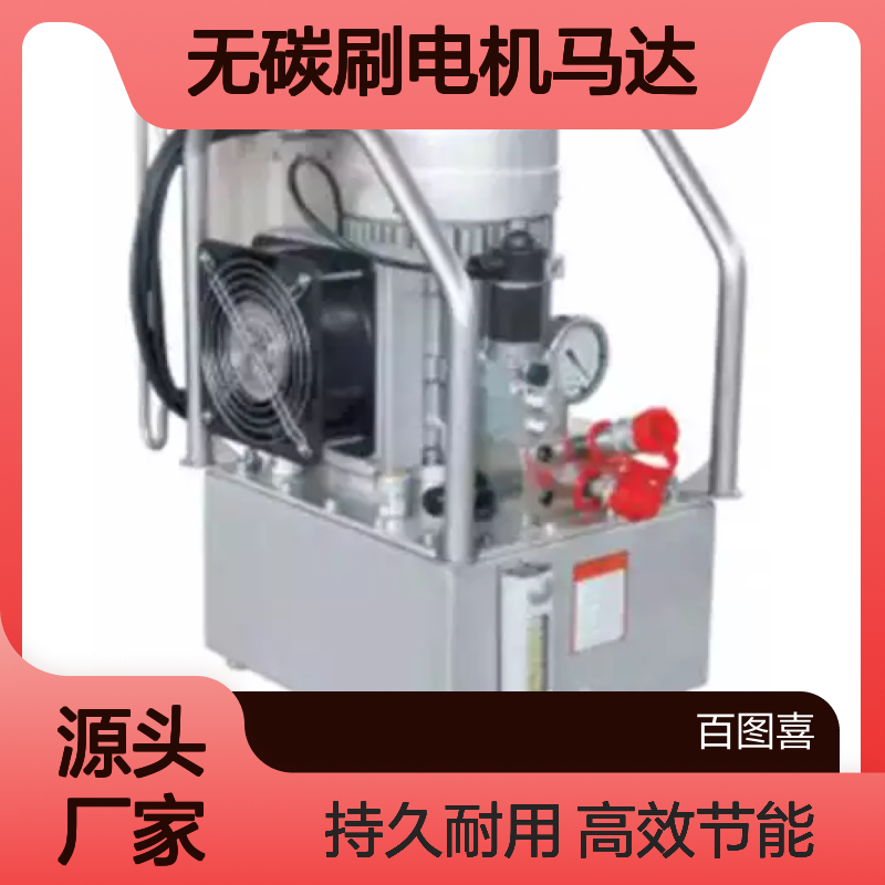 百图喜 EMP204ME 液压扳手二级泵 884 BP-3 BP-4 PB-15N弯管机