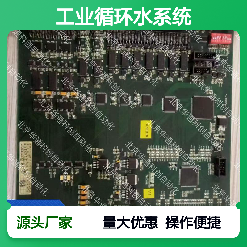 HPU690/400DB1W智能变频泵 合康不锈钢水泵 工业循环水高效节能