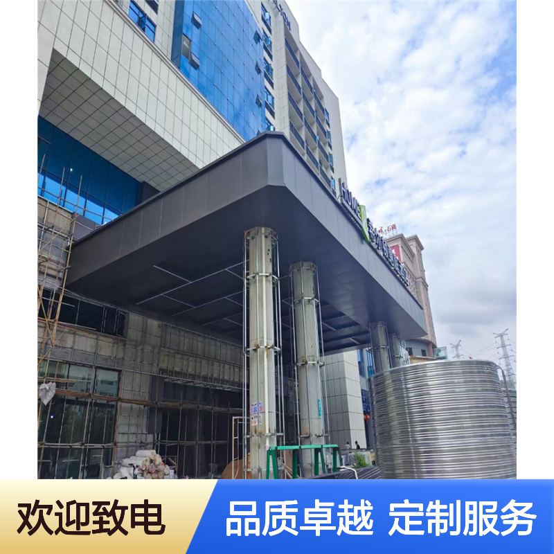 宏铝单板氟涂L型金属幕墙板门头铝板定制装饰板