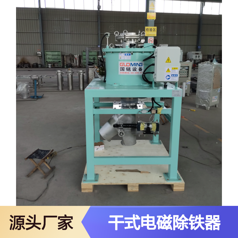 工业级干式电磁除铁器 核心部件优质 使用寿命长