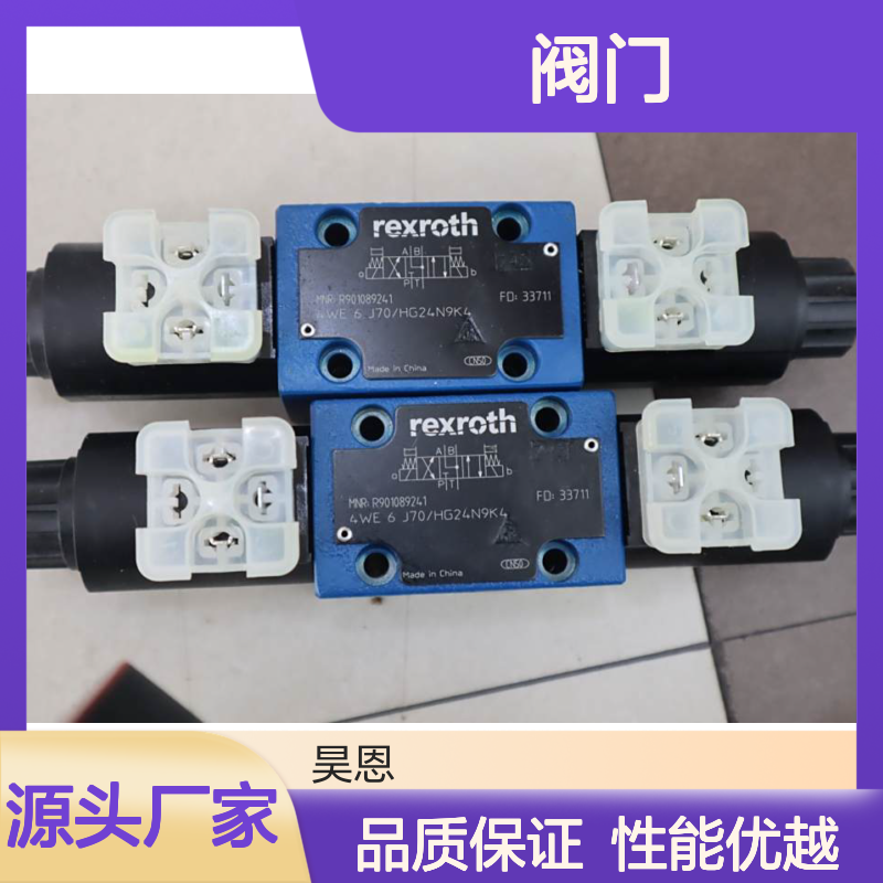 R901089241 4WE6J7X/HG24N9K4 4WE6J70/HG24N9K4力士乐REXROTH阀门