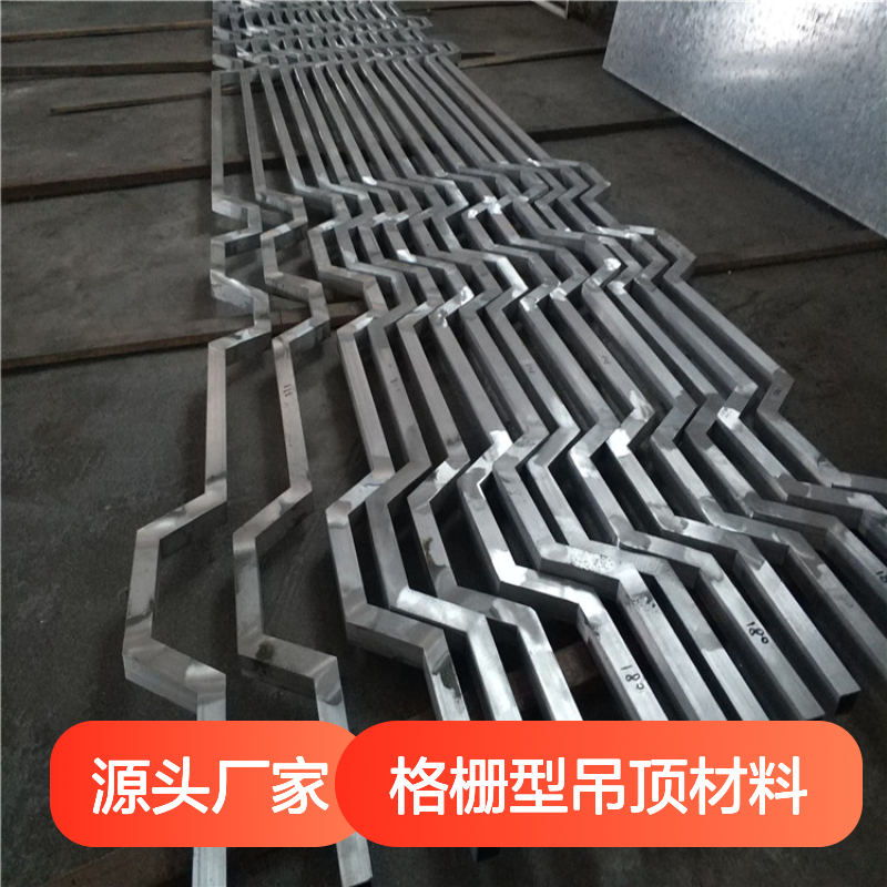 宏铝铝材6063-T5铝合金方管格栅型吊顶材料2.5mm厚