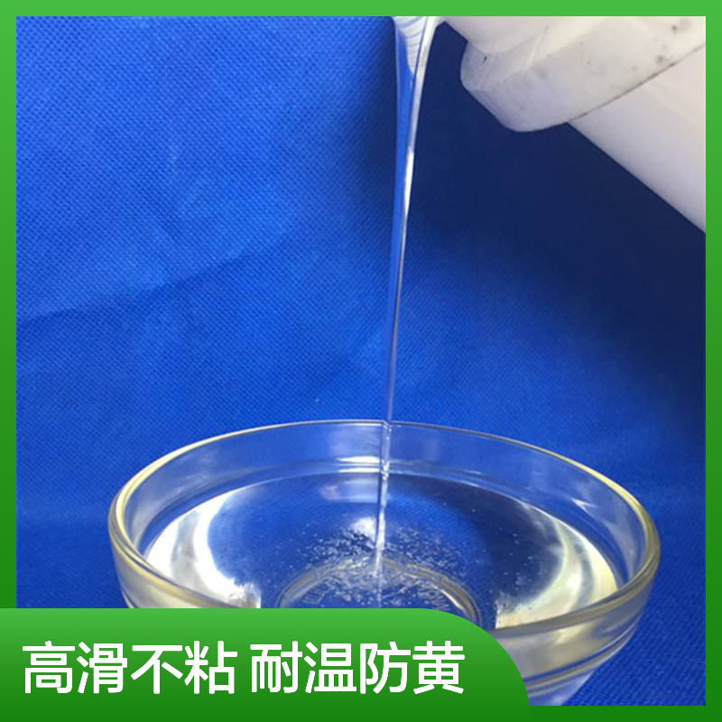 极限滑度高滑的塑料托盒硅油不粘耐高温不黄变半年内不满意退换货