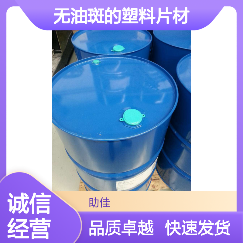 韧性好无油斑的塑料片材硅油好烘干不油腻选赛矢牌