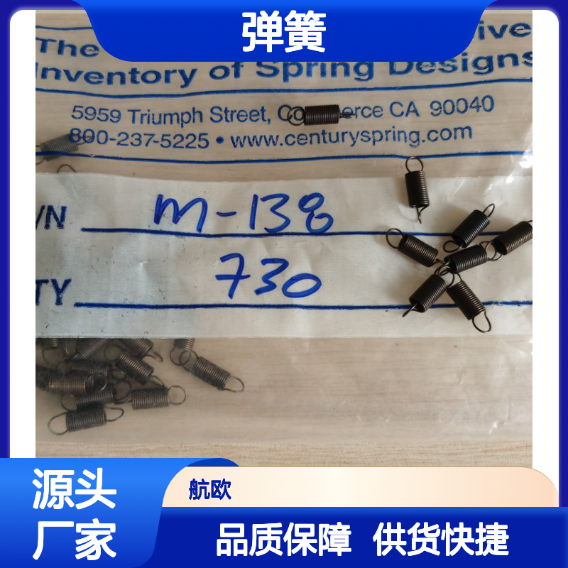 CENTURY SPRING品牌M-138型号弹簧 单极开关用 额定电压220V