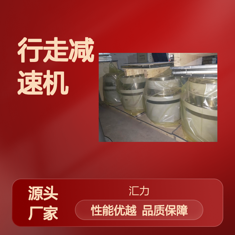 掘进机原装欧开872455 F180/281/V160FBV/MB行走减速机