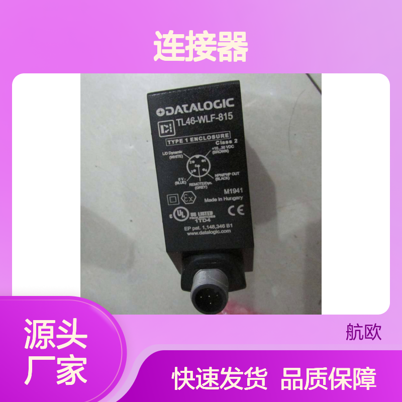 Deltalogic RS-232接口 AC/DC连接器 矩形注塑耐温 单卡CF