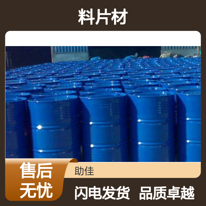 耐拉伸不油腻好用的塑料片材硅油好用性价比高选赛矢牌
