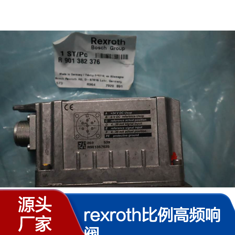 4WRPEH6CB02L-31/M/24F1 R901382376 力士乐REXROTH比例高频响阀