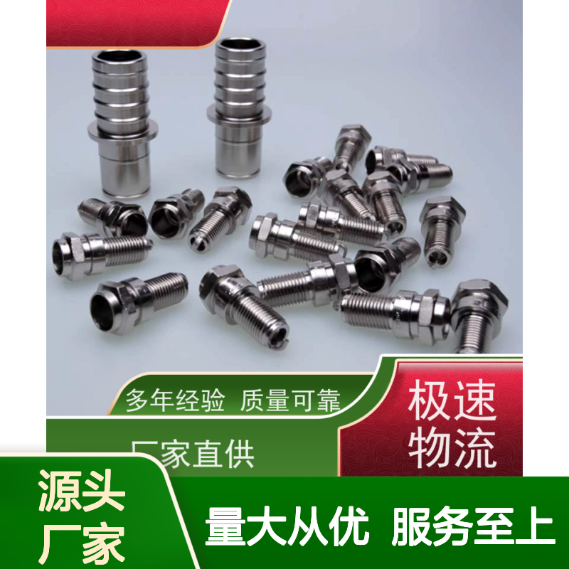 高磷化学镍添加剂 提升耐磨性 支持定制 做工细致