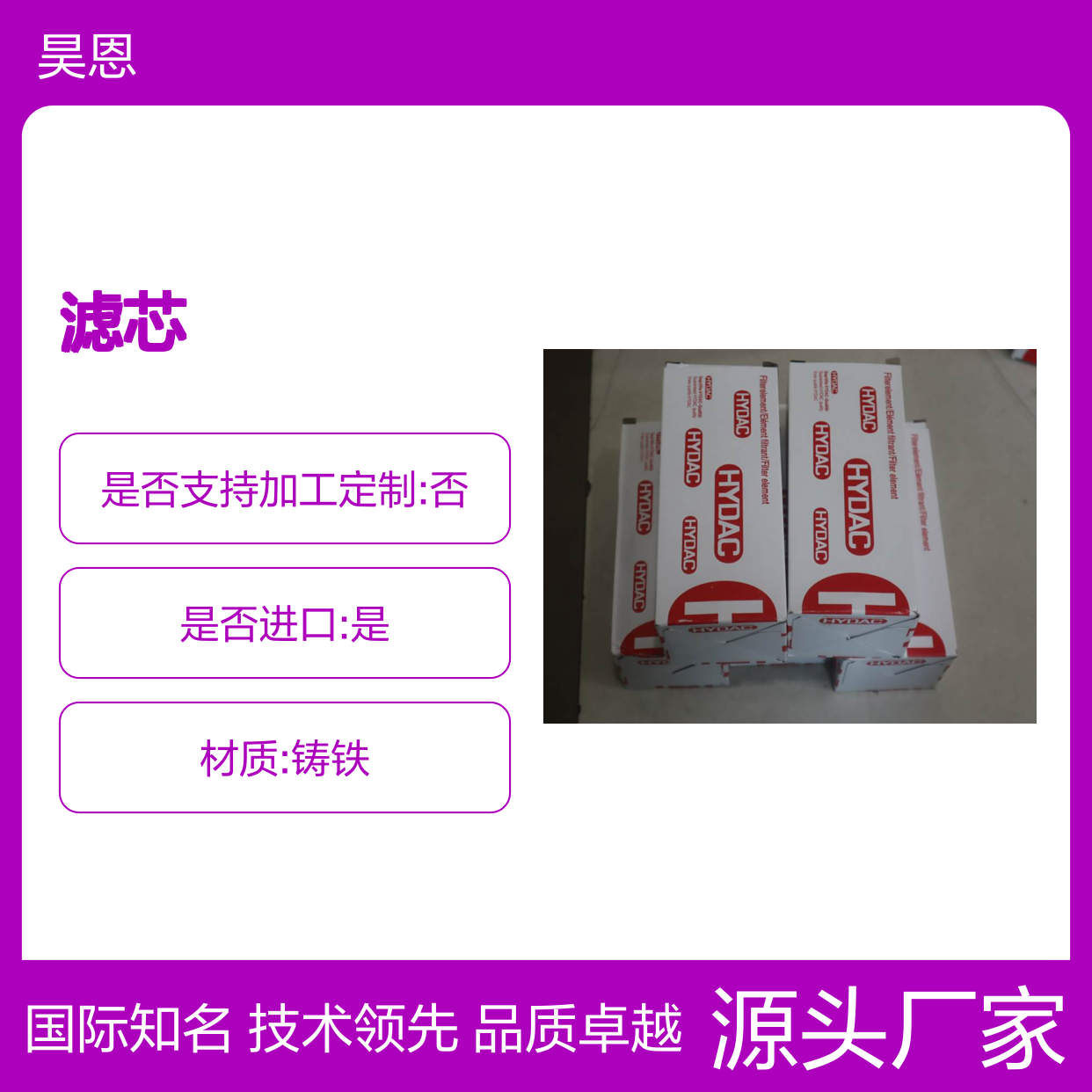 1260895 0240D005ON Z/ED-E 德国贺德克HYDAC 滤芯