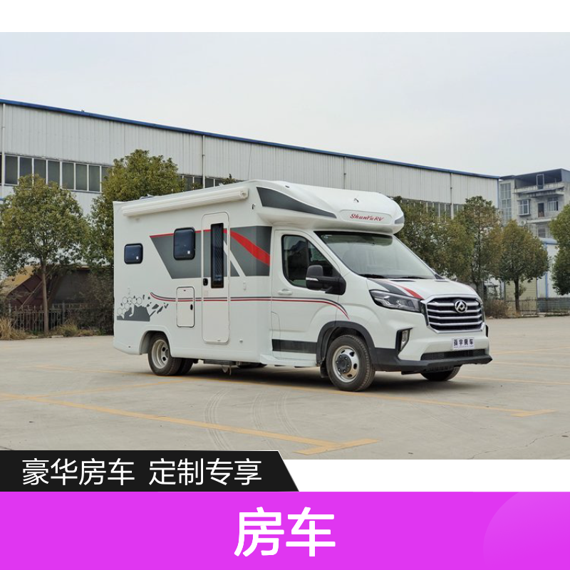 舜宇大通v90C型房车定制款 5990*2390*3030大尺寸