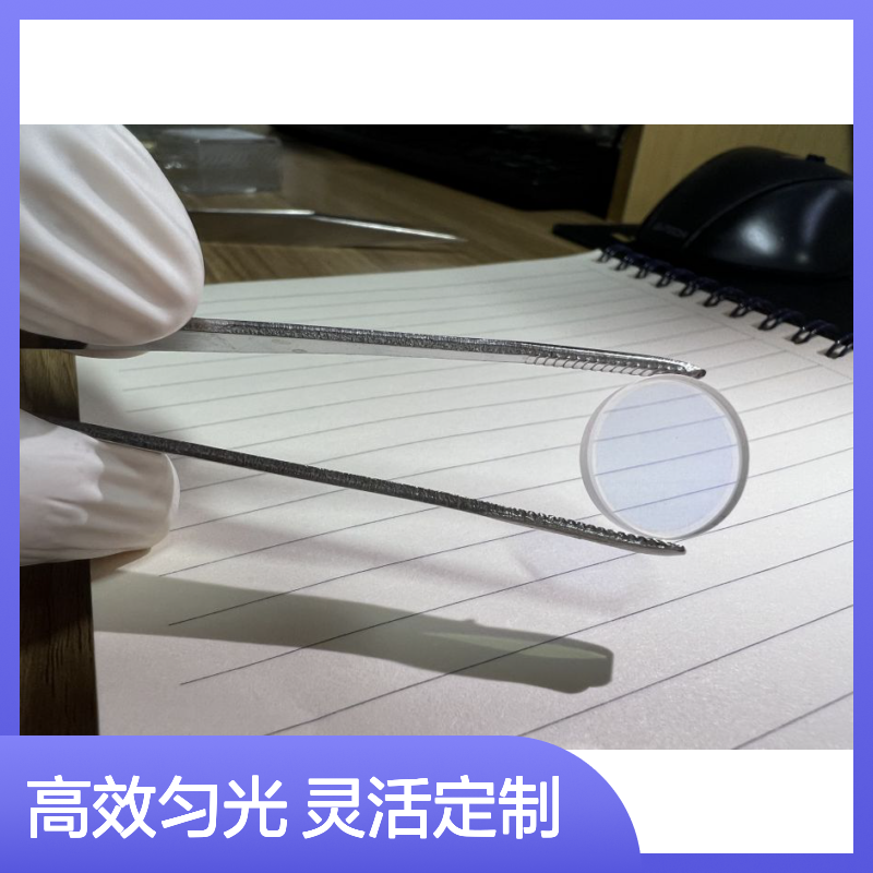 匀光片,匀化镜 ,均质器,均匀光斑衍射元件,匀化DOE - 百度爱采购