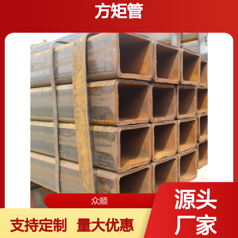 众顺金属Q345D方矩管160*100*5规格 工艺优良