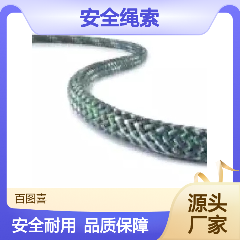 Teufellberger安全绳索 系列铂金 保护PES/PA低延展性 耐酸