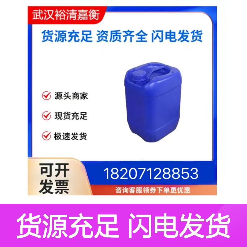 1-硝基-4-(三氟甲基)苯CAS:402-54-0白色结晶粉末医药中间体