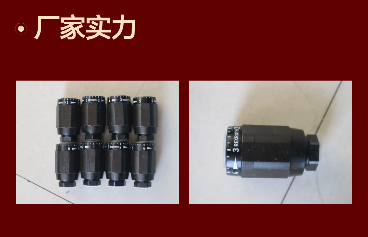 MK8G10/V MK8G11/V MK8G12/V R900423343 德国力士乐REXROTH单向阀
