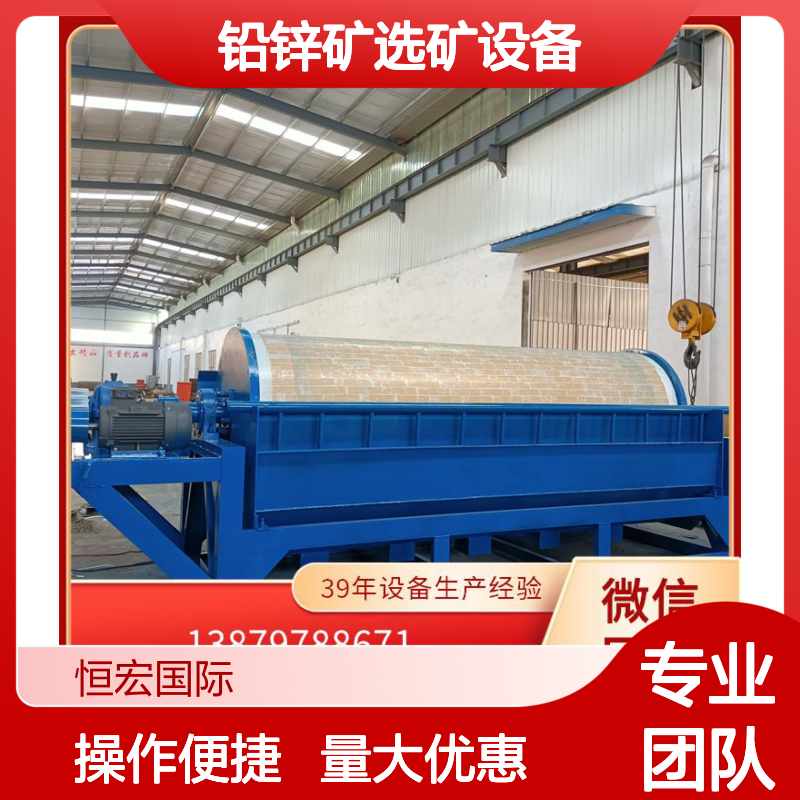 中型铅锌矿选矿设备 云母矿加工专用 尾矿再选高效机器