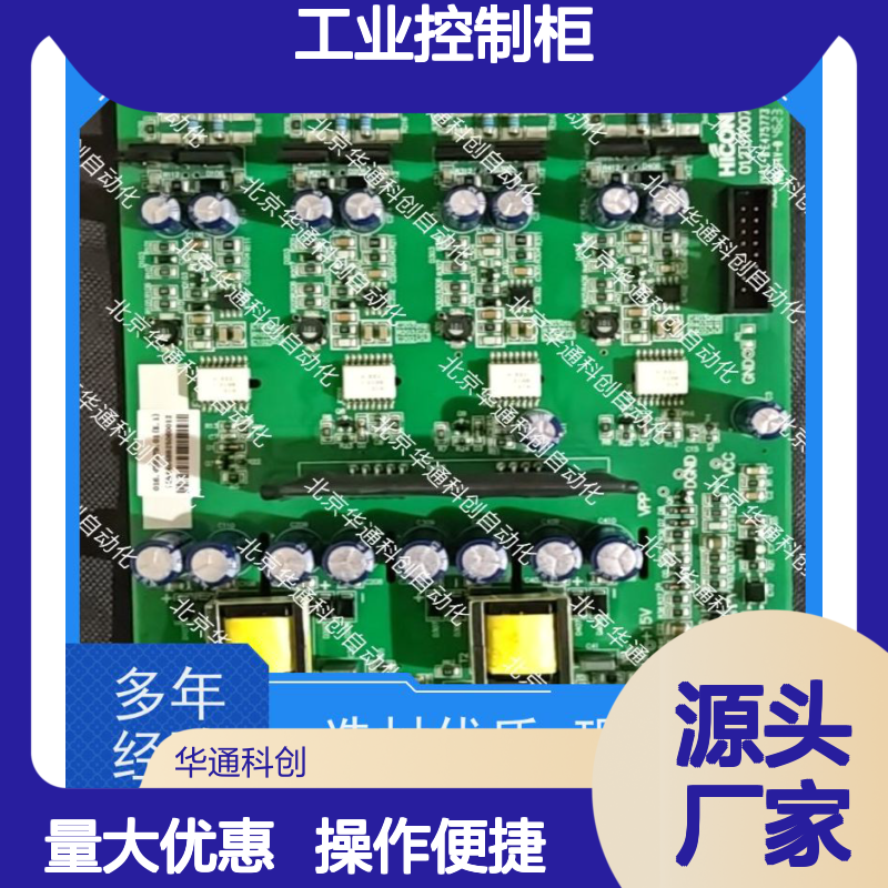 合康HGC5.108.04(J)工业控制柜 冷轧钢板抗腐蚀 工厂自动化专用