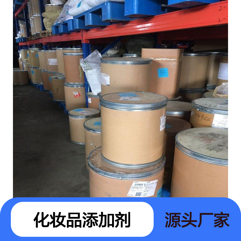 专注供应 胶原蛋白 9064-67-9 化妆品添加剂 现货有售 质量保证